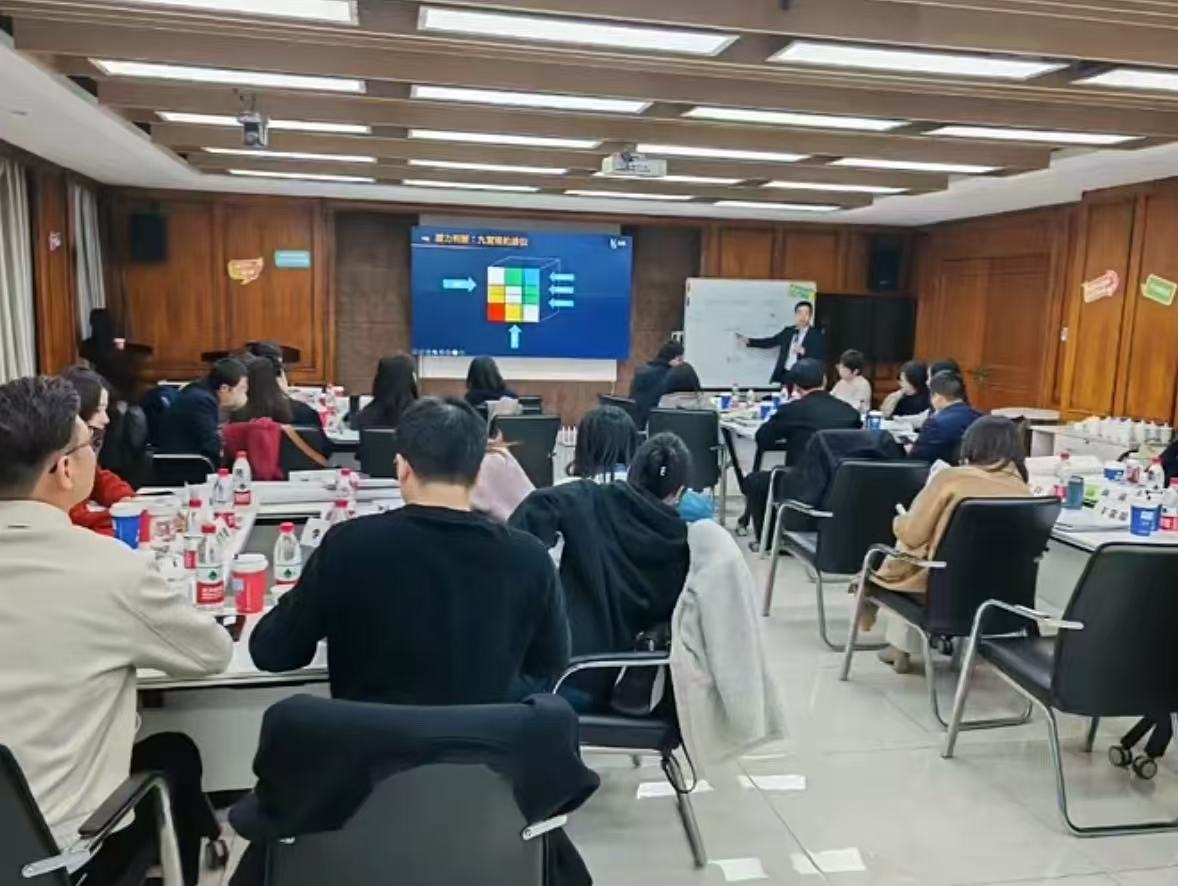 分层分类培养体系推动领导力发展