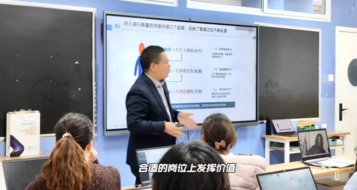 专业人才盘点助力组织发展