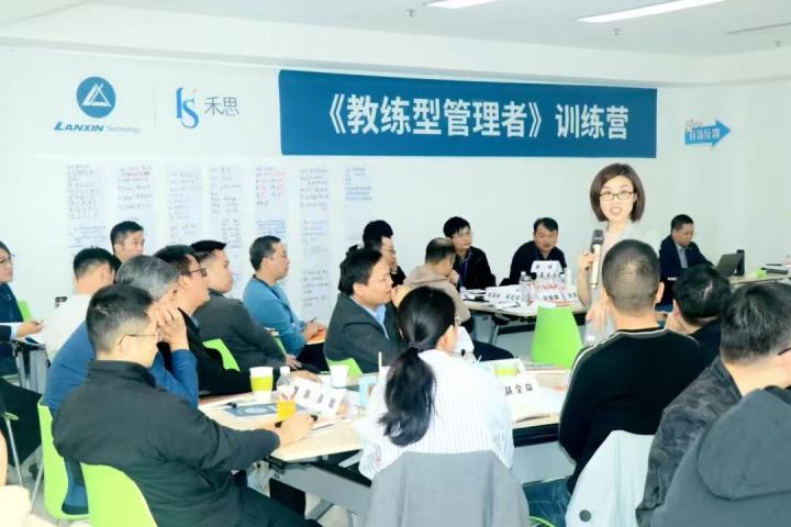 企业人才测评现场实施