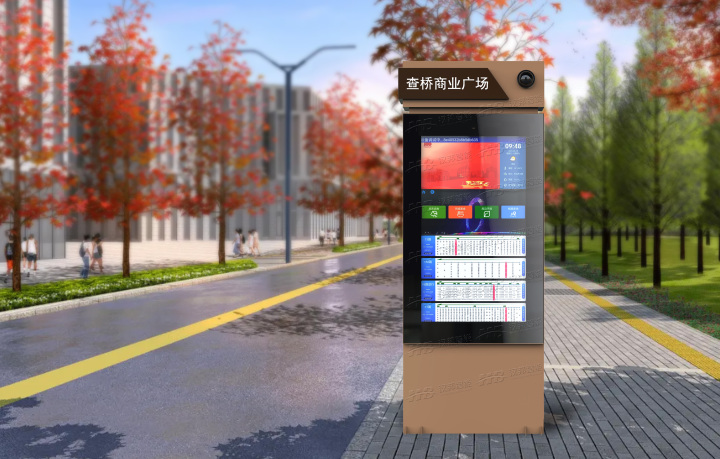 智能候车亭设计展示