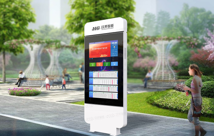 智慧城市电子站牌应用