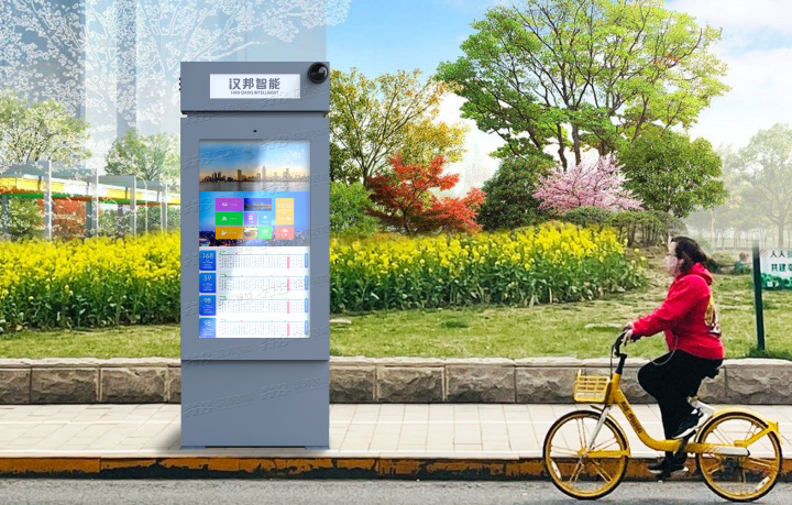 智慧公交站台实景图
