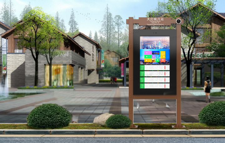 智慧公园电子站牌实景