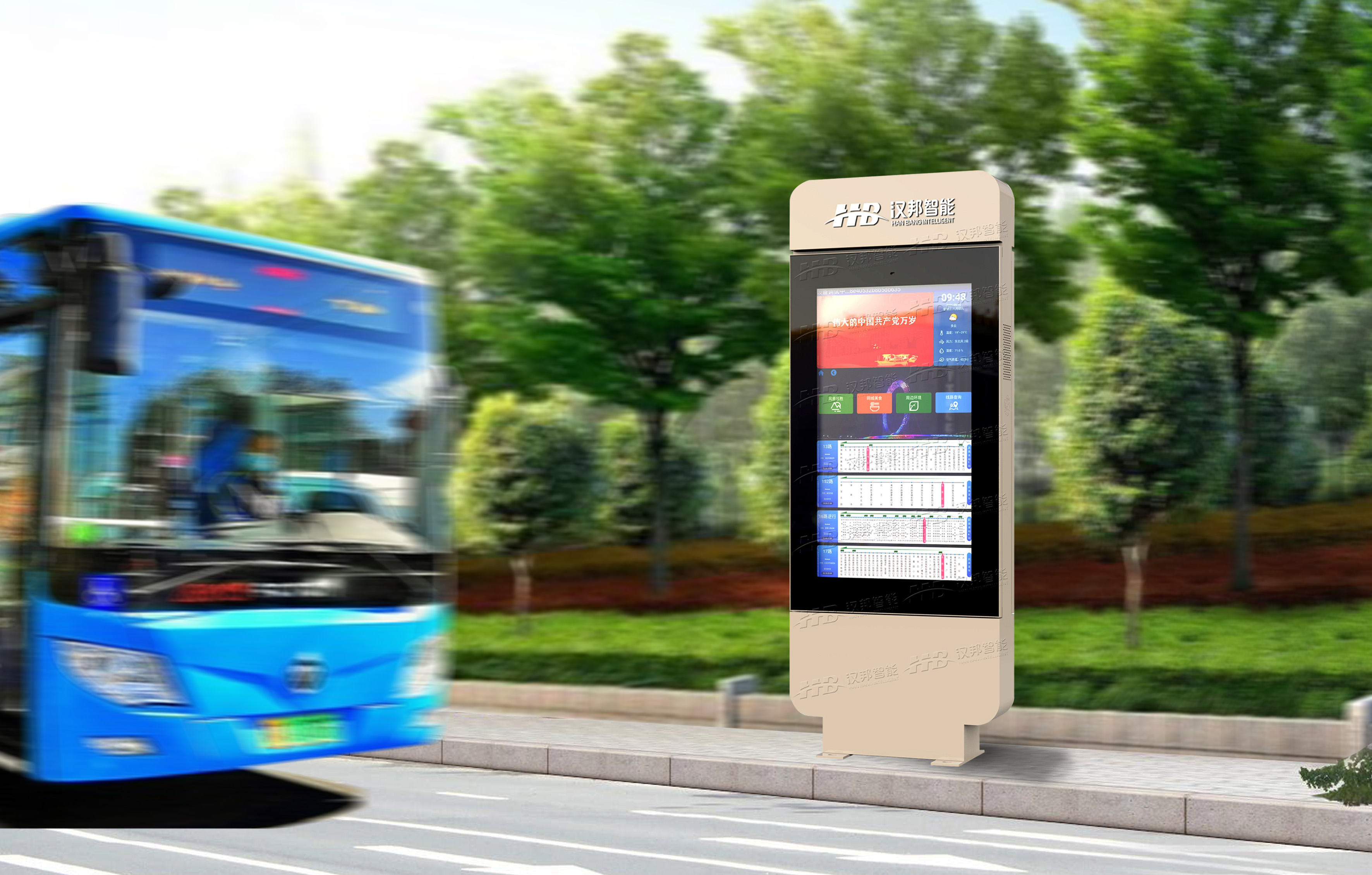 电子站牌应用场景