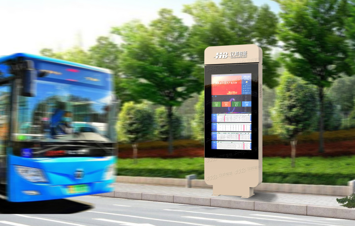 电子站牌智能化管理系统