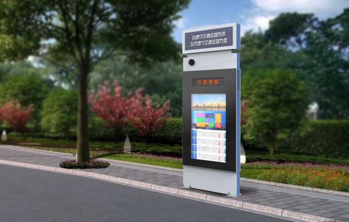 电子站牌应用场景