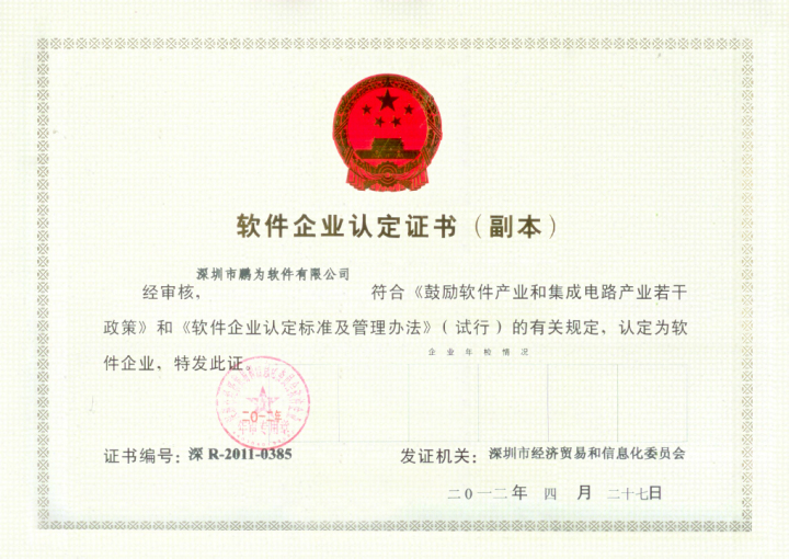 数字化营销趋势