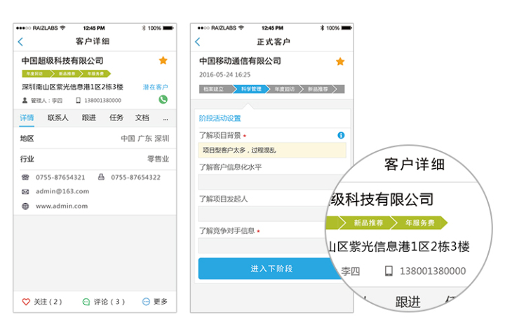 2025年CRM系统，CRM软件，客户管理系统机构最新TOP