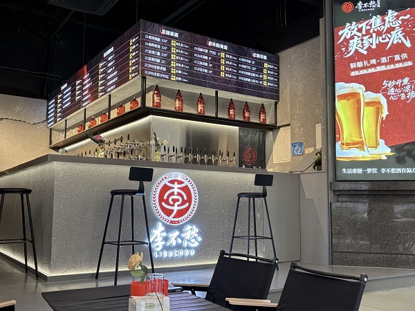 各类现打酒品展示