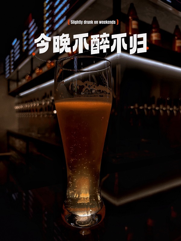 打酒铺酒品展示