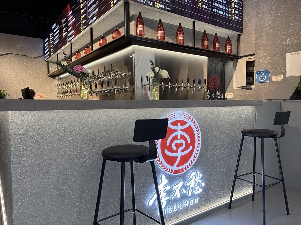 李不愁打酒铺的鲜打酒品展示