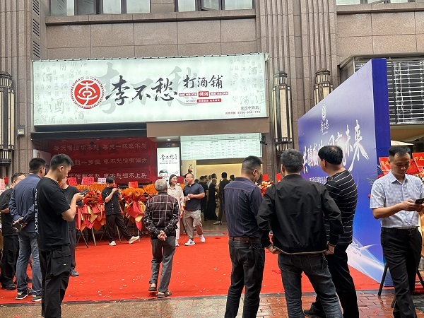 成都打酒铺哪个牌子好
