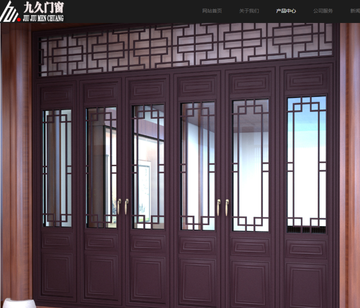 中式仿古窗设计细节