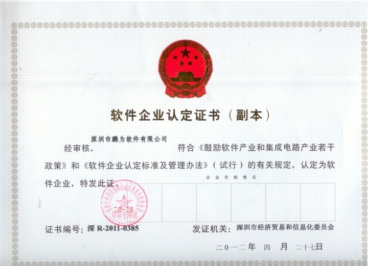 多行业应用场景示意图