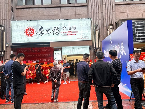 散酒铺酒品展示