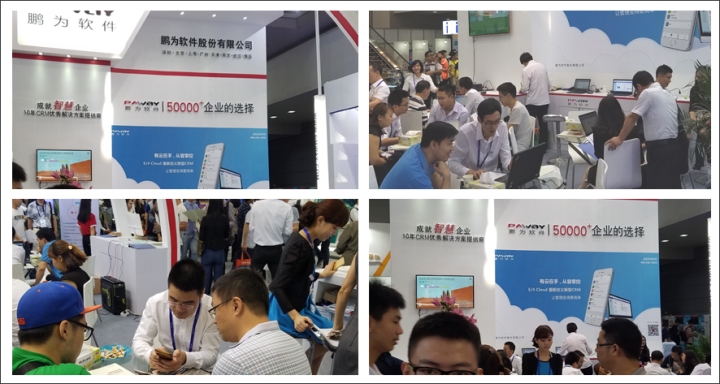 销售数据分析平台