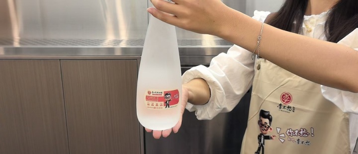 李不愁打酒铺实景