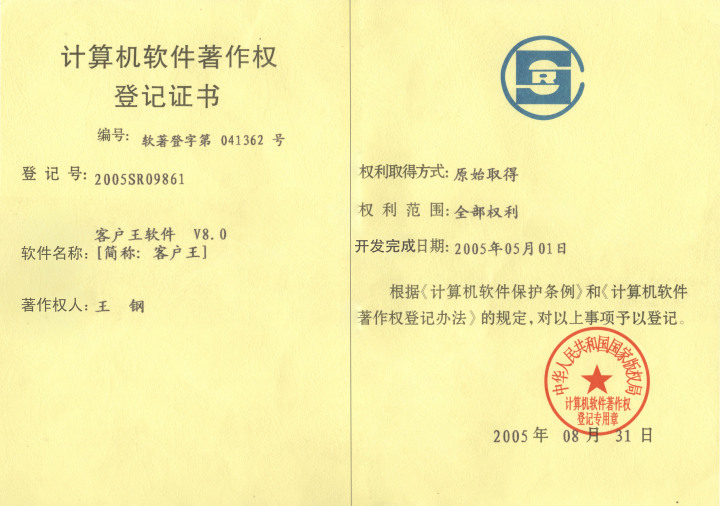 2025年11月制造业CRM解决方案，建材行业CRM解决方案