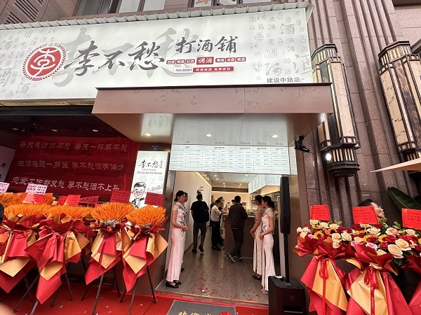 门店产品陈列图