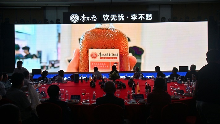李不愁打酒铺品酒区