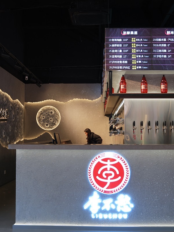 打酒铺社交氛围