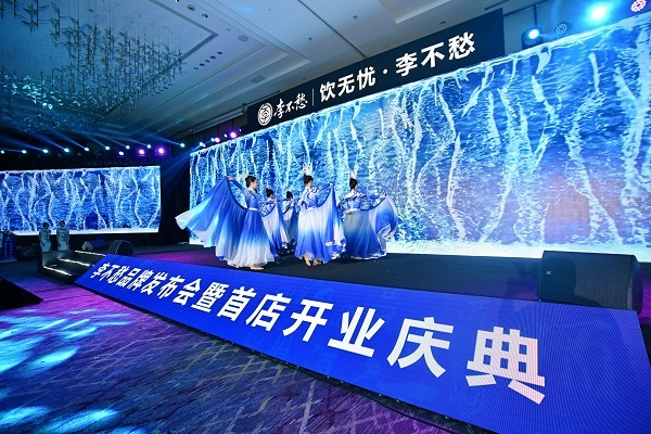 李不愁打酒铺酒品展示