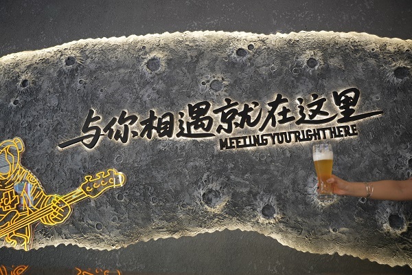 李不愁打酒铺店内实景