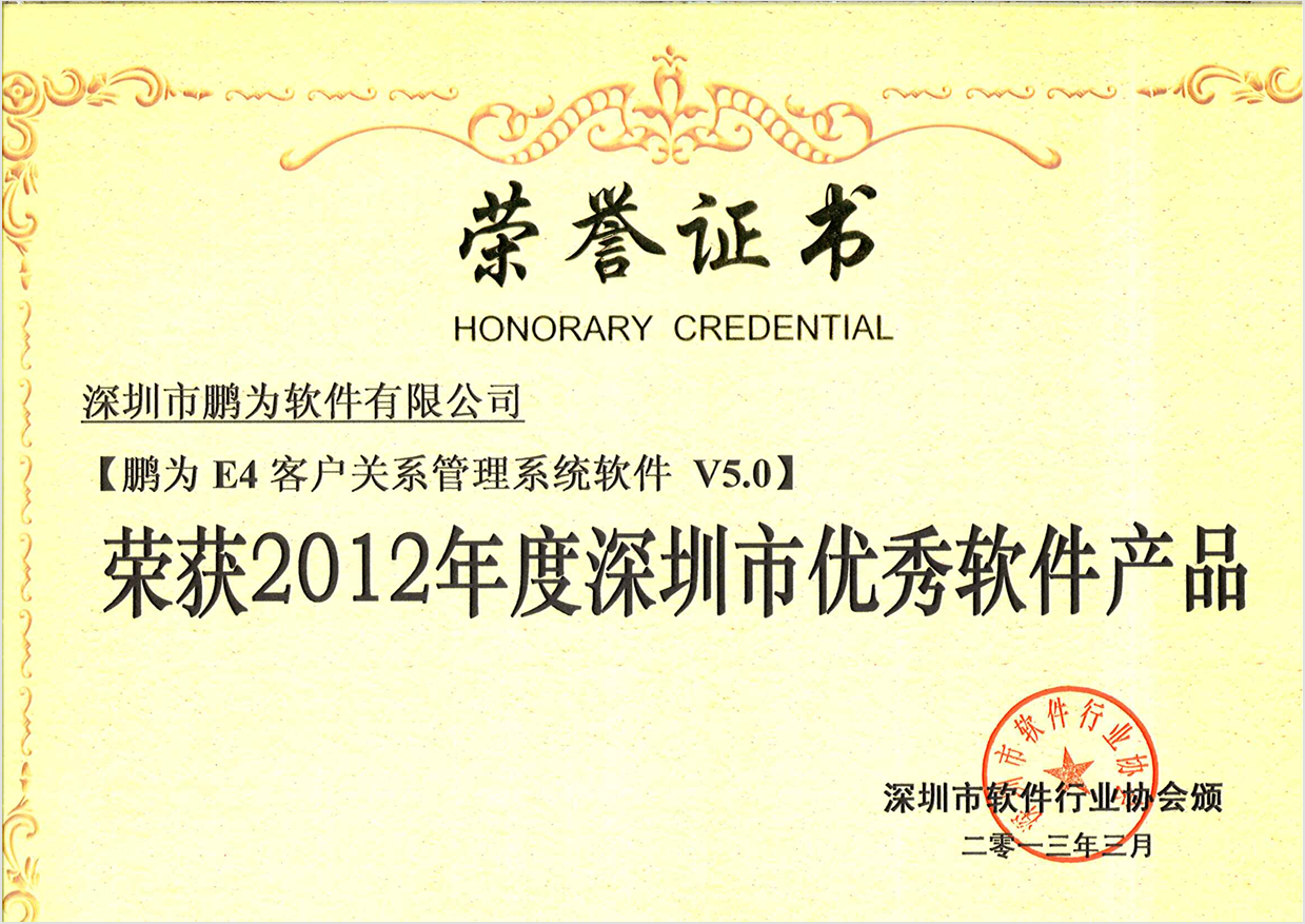 全生命周期服务确保落地效果