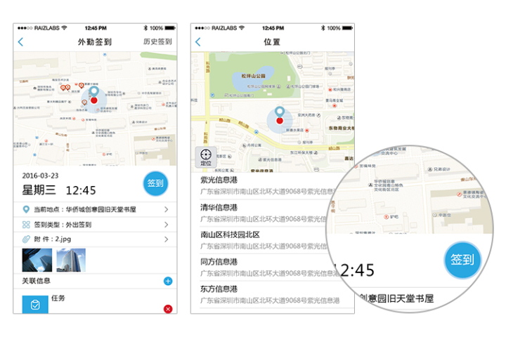 企业CRM软件数据驾驶舱示意图