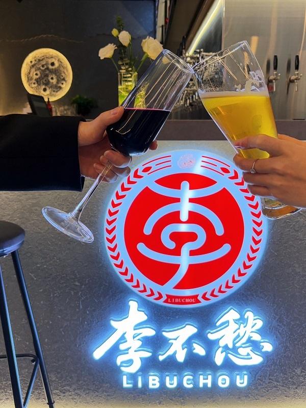 打酒铺品酒体验