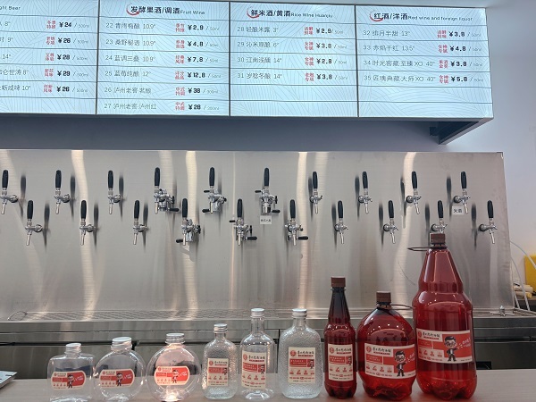 李不愁打酒铺产品陈列