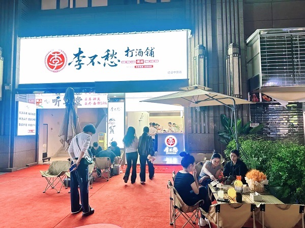 2025年散酒铺公司最新TOP实力排行/散酒铺创新品牌，散酒