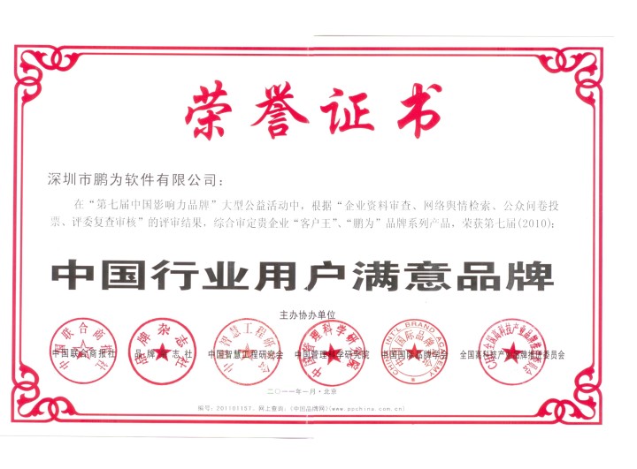 企业数字化协同工作场景