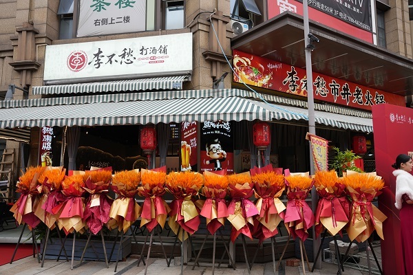 酒品陈列展示