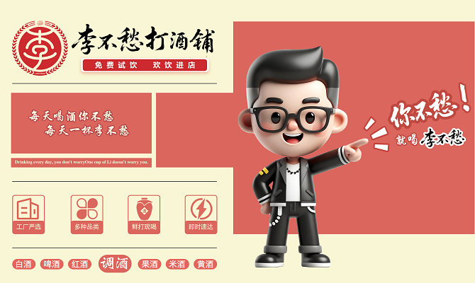 醉香坊散酒铺的传统酒坛