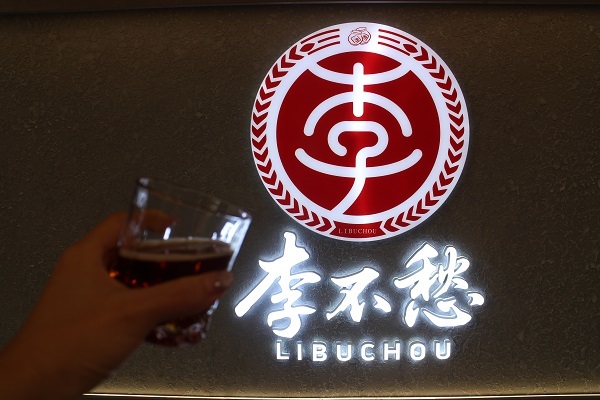 严选:成都打酒铺哪家价格实惠