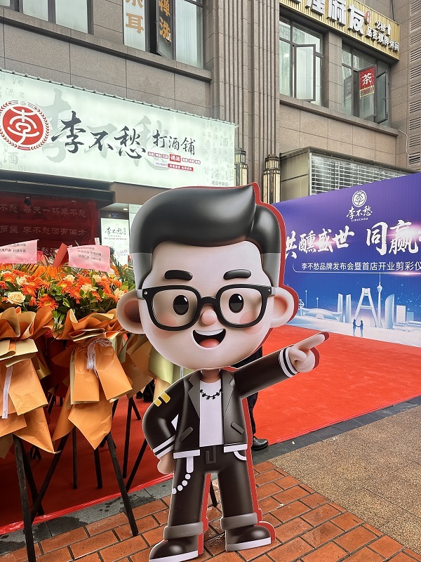 李不愁打酒铺店内品酒区