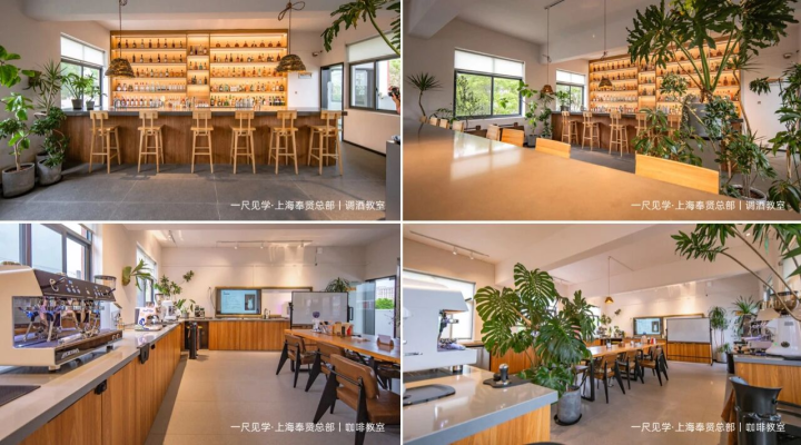 咖啡烘焙实操课程