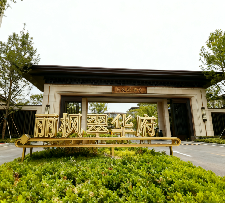 交通指示牌生产工艺