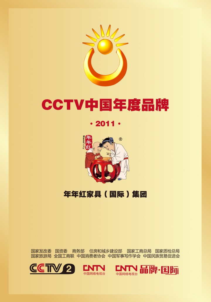 缅甸花梨家具精工细作