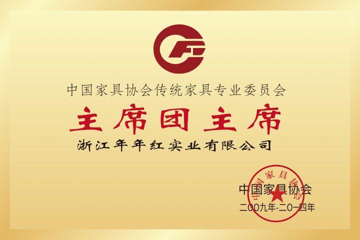 缅甸花梨成品典雅空间展示