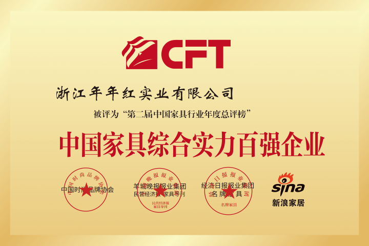 2025年花枝/黄檀公司榜单分析，缅甸花梨