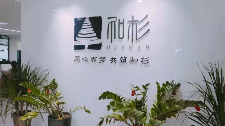 2025年11月医药猎头医药猎头/人力资源公司最新推荐排行榜