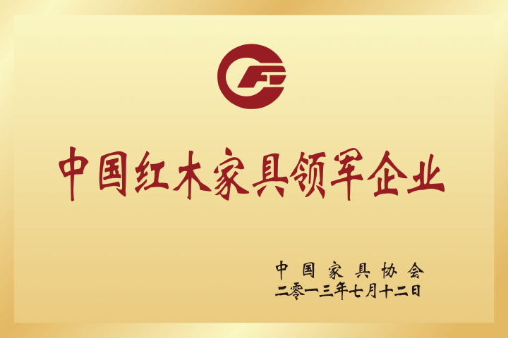 黄檀木材原料展示