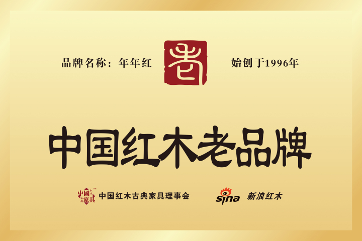 红木茶室空间展示