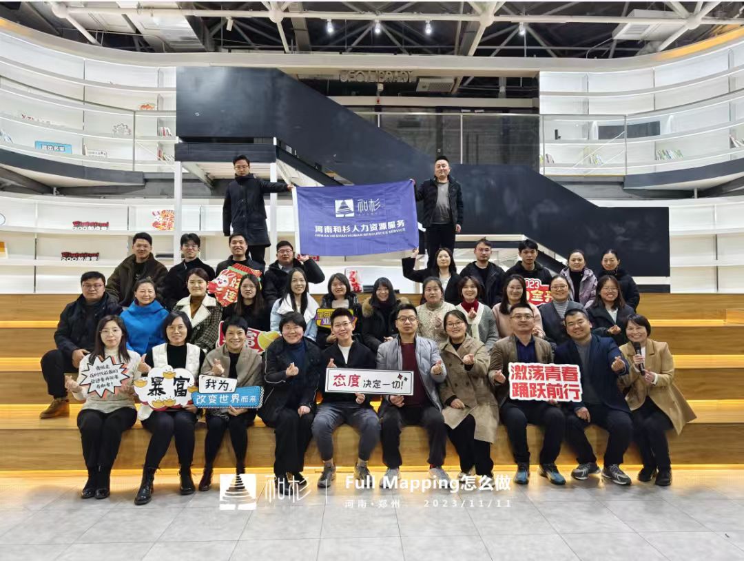 医药猎头顾问与客户进行需求沟通