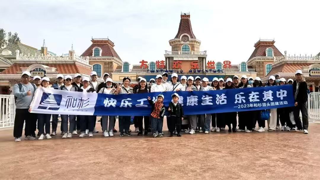 2026年医药猎头公司口碑推荐：人力资源