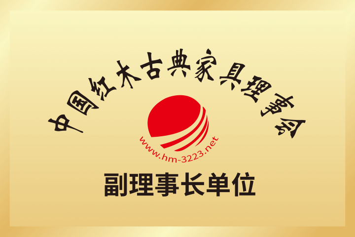 茶室空间红木家具陈列