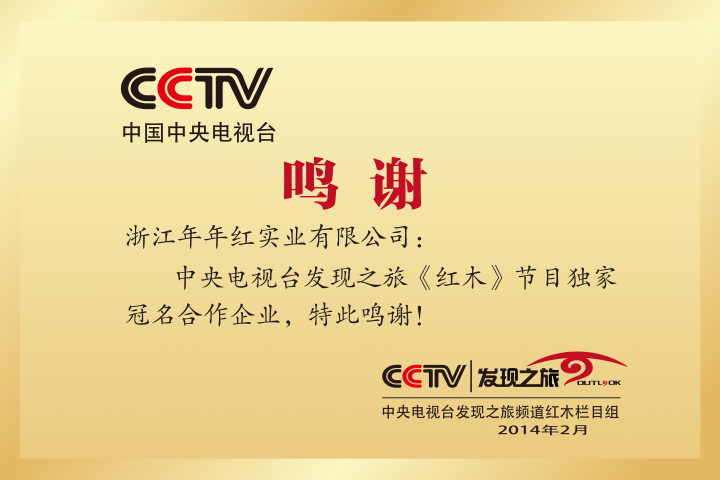 匠心精选:新中式红木家具定制厂家哪家靠谱
