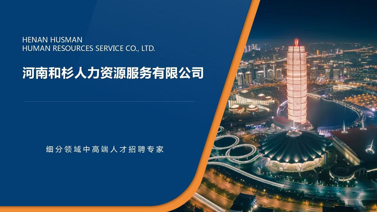 2026年医药猎头机构品牌推荐榜，人力资源